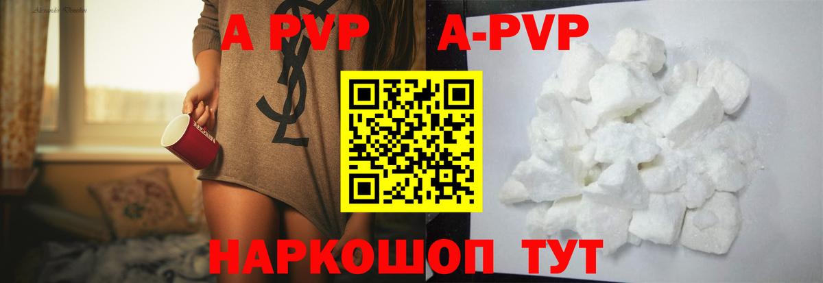 A PVP СК Нефтеюганск