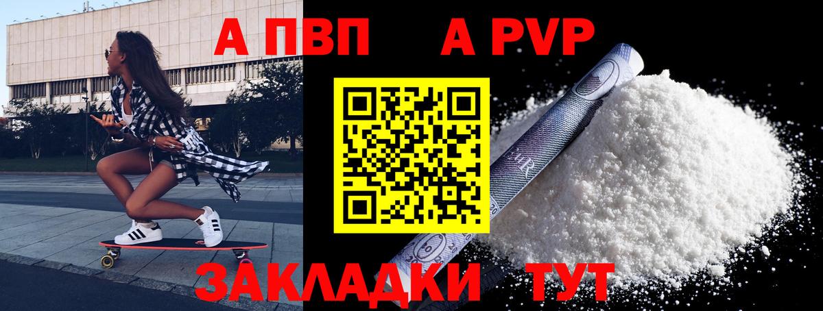 A-PVP Соль  Вход с VPN  Alpha-PVP Соль  Alfa_PVP Соль  Нефтеюганск 