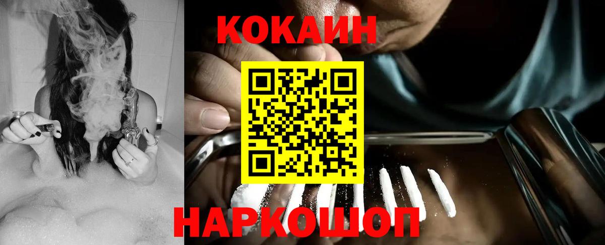 Cocaine 98%  COCAIN 97%  Вход с VPN  купить закладку  Нефтеюганск 