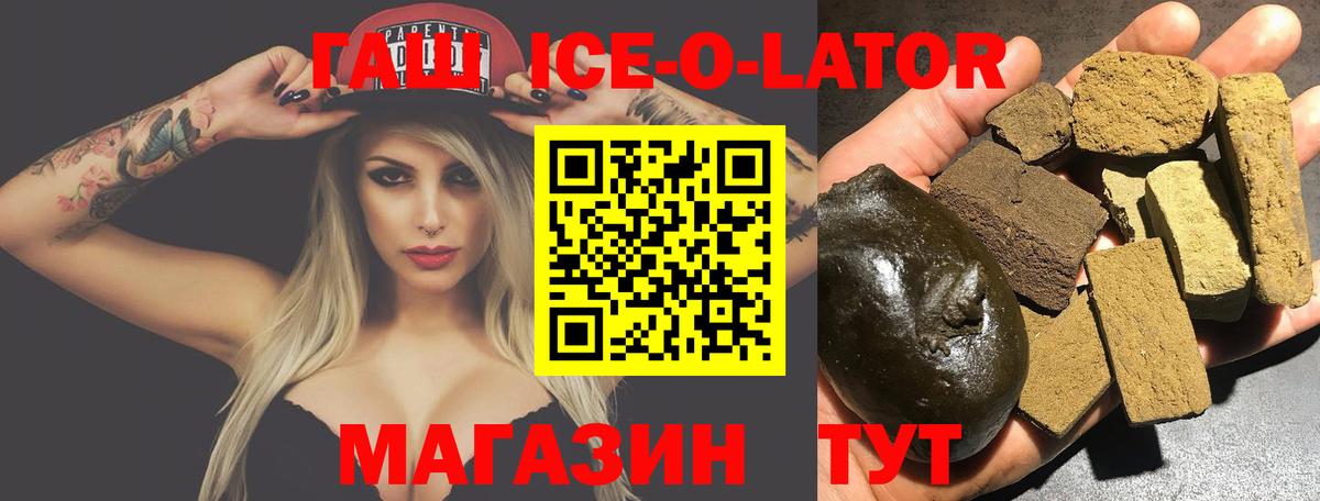 Нефтеюганск  Гашиш Premium  Вход с VPN  ГАШ Premium 