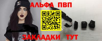 спайс Рязань