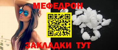 прущая мука Пыть-Ях