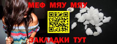 прущая мука Пыть-Ях