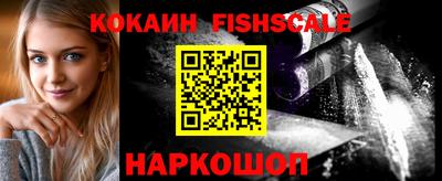 амфетамин Рыбинск