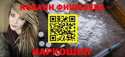 кристаллы Пугачёв