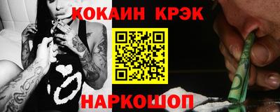спайс Рязань