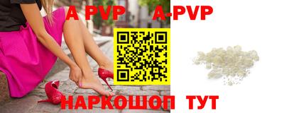 амфетамин Рыбинск