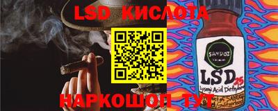 спайс Рязань