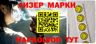 кристаллы Пугачёв