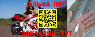 прущая мука Пыть-Ях