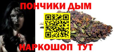 спайс Рязань