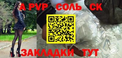 амфетамин Рыбинск