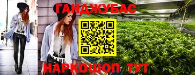 кристаллы Пугачёв