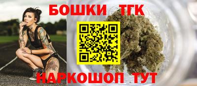 спайс Рязань