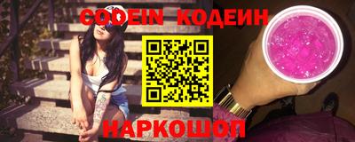 кристаллы Пугачёв