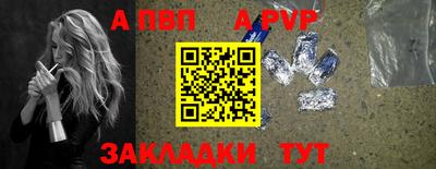 амфетамин Рыбинск