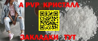 мяу мяу мука Рузаевка