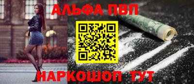 спайс Рязань