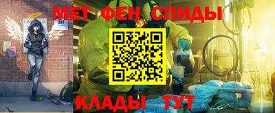 кристаллы Пугачёв