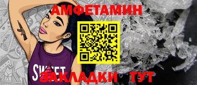 амфетамин Рыбинск