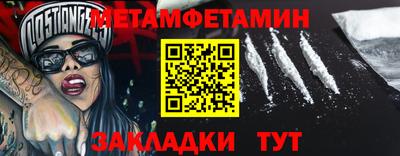 мяу мяу мука Рузаевка