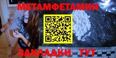 амфетамин Рыбинск