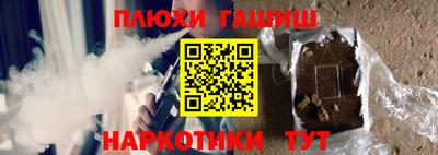 героин Пушкино
