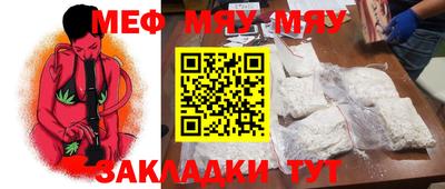 спайс Рязань