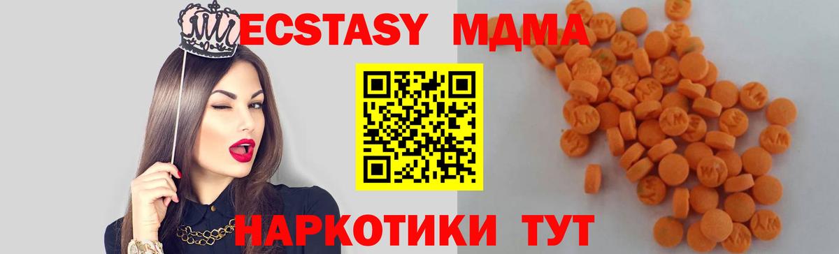 МДМА VHQ Нефтеюганск
