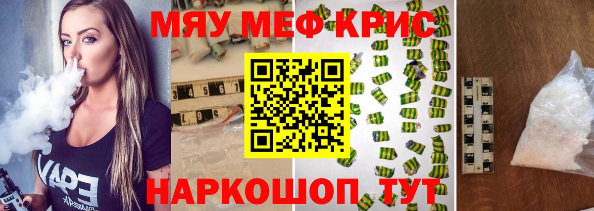 МЕФ Нефтеюганск