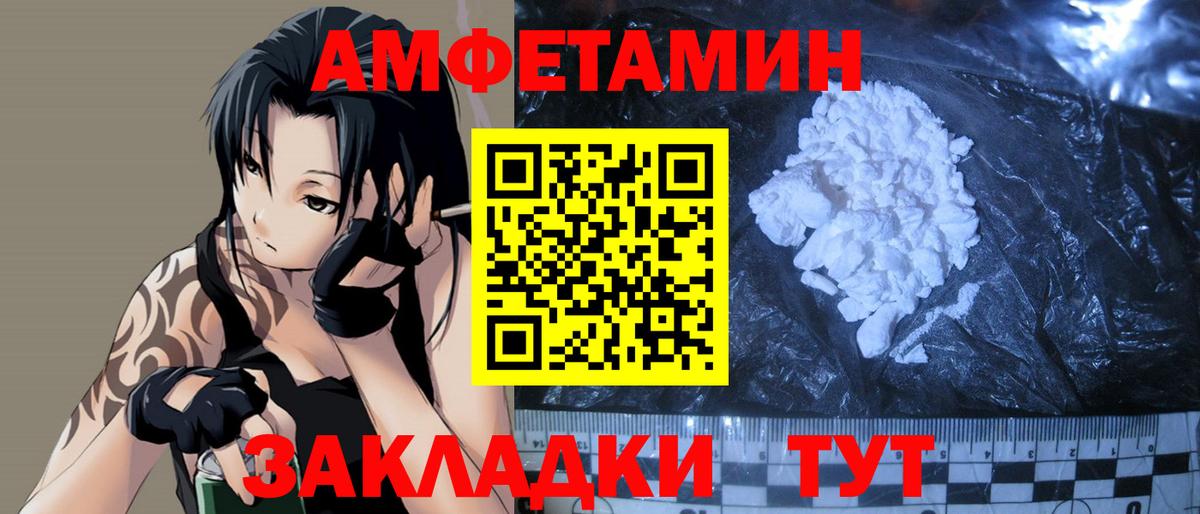 Нефтеюганск  Метамфетамин винт  Вход с VPN 