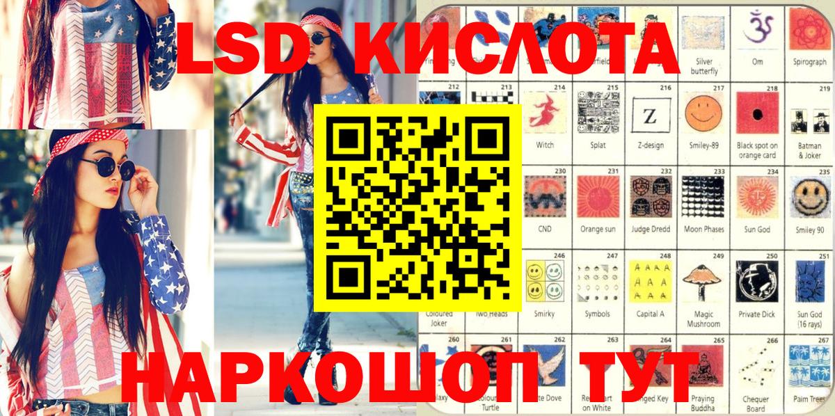 Марки 25I-NBOMe  Наркотические марки 1500мкг  Вход с VPN  Нефтеюганск  что такое наркотик  Наркотические марки 1500мкг 