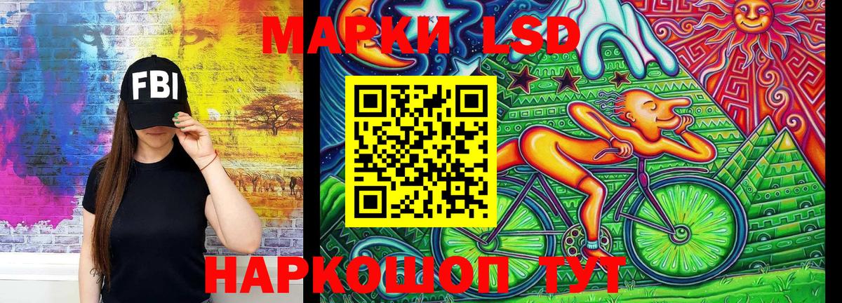 Марки NBOMe 1,8мг Нефтеюганск