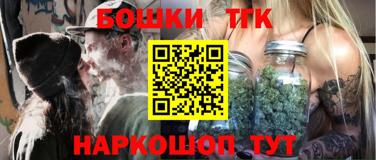 МАРИХУАНА тримм Нефтеюганск