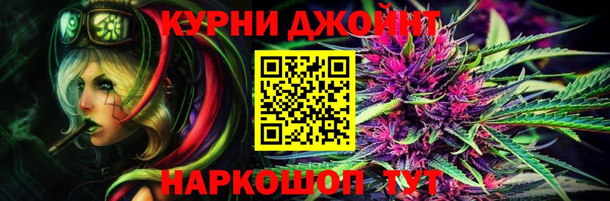 Шишки марихуана ГИДРОПОН  Конопля MAZAR  Вход с VPN  Нефтеюганск  Канабис SATIVA & INDICA 